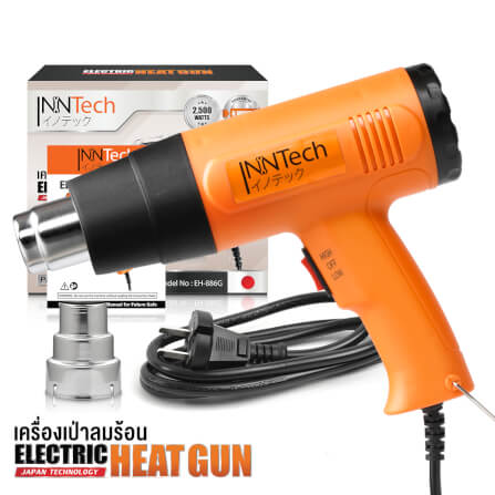 เครื่องเป่าลมร้อน InnTech รุ่น EH-886G 2500 วัตต์_8
